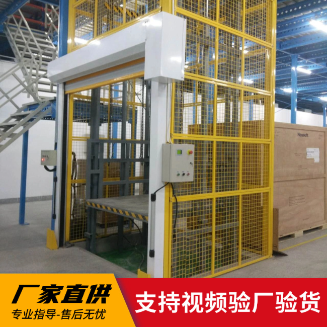 湖南3吨室内升降货梯安装