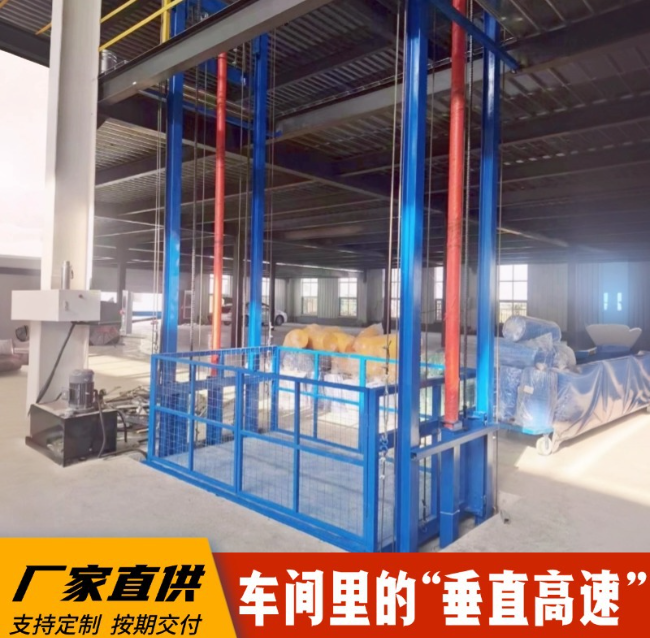 湖南4吨二层升降货梯安装